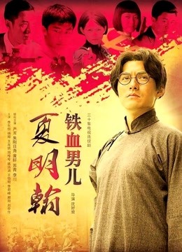 麻豆传媒映画导演系列-我的特约性爱按摩师