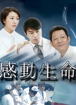 印尼看护性爱